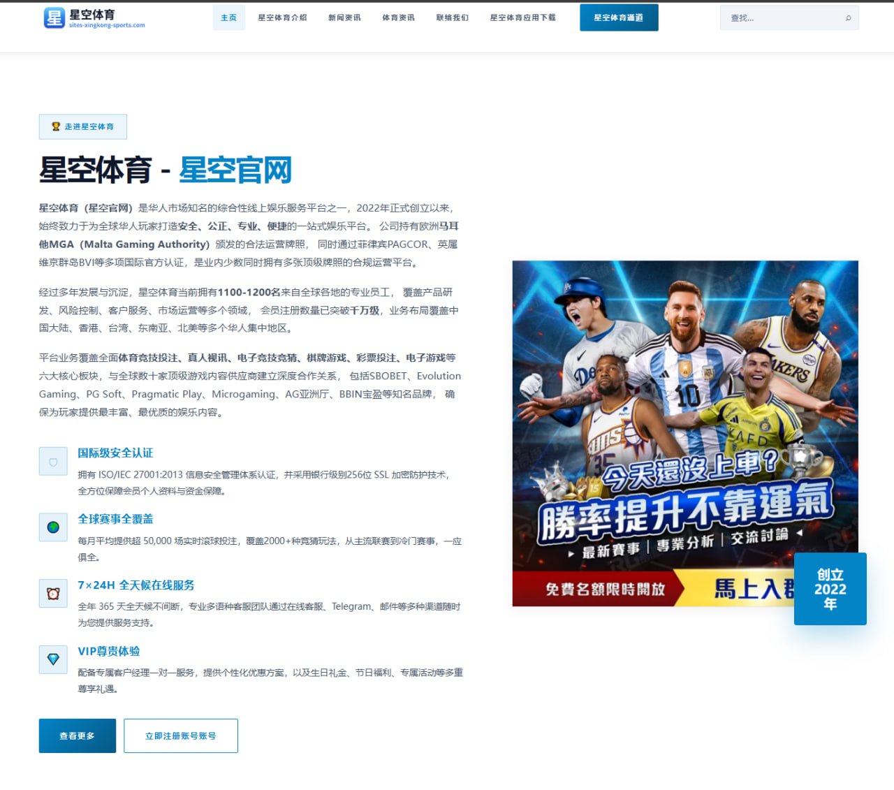 体育赛事中心官网：“橙”诺未尽无冕之王